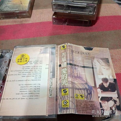 音像制品 從制作到收藏的多維藝術(shù)世界